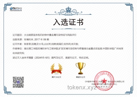 “知网论文下载热潮与引用冷静”背后的学术趋势前瞻